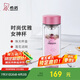希諾雙層玻璃杯家用辦公水杯女高顏值過(guò)濾泡茶杯子X(jué)N-9506粉色 300mL