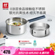 雙立人（ZWILLING）奶鍋湯鍋不銹鋼嬰兒輔食鍋泡面鍋煮面烹飪通用鍋具SILVER銀光系列 不銹鋼奶鍋+蒸籠 18cm