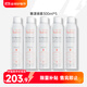 雅漾（Avene）法國原裝進(jìn)口舒護活泉水爽膚水 舒緩調理敏感肌 【家庭裝】雅漾大噴300ml 5瓶