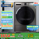 倍科（BEKO）8KG 原裝進(jìn)口滾筒烘干機 熱泵式原裝進(jìn)口干衣機 EDTH8455XM EDTH8455XM
