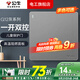 公牛g12星空灰開關(guān)插座面板86型單開雙控開關(guān)一位雙聯(lián)16a墻面多功能 一開雙控