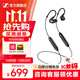 森海塞爾IE100PRO入耳式HIFI有線耳機專業(yè)監(jiān)聽音樂舞臺耳返隔音BT無線藍牙掛脖耳塞生日開學教師節(jié)禮物禮品 IE100PRO-黑色【藍牙/有線兩用】