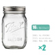 柏潮BallMasonJar美式梅森罐玻璃透明密封ins奶昔沙拉罐復古梅森杯 贈16 OZ石榴瓶標口瓶2只配