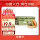 京鮮生 哈密瓜/西州蜜 4粒 凈重10斤起 單果2.5斤起 生鮮水果中秋禮盒