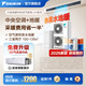 大金（DAIKIN）中央空調(diào)空氣能地暖空調(diào)水地暖 一拖四一拖三一拖五 地暖中央空氣系統(tǒng)U+系列采暖多聯(lián)機(jī)變頻一級能 6匹 一級能效 三室兩廳 專屬升級型