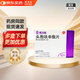 [西力欣]頭孢呋辛酯片 0.25g*12片 2盒裝