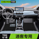 車麗友 逍客腳墊 TPE腳墊【全包門檻】+澳蘭絨黑（家用首選） 逍客（16-23款經(jīng)典）/逍客榮譽(yù)（25款）