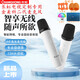 金美科長虹電視K歌話筒家用K歌無線麥克風(fēng)長虹電視麥克風(fēng)A3啟客電視話筒 旗艦版充電混響雙話筒--長虹原裝