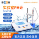 雷磁 臺(tái)式酸度計(jì)PHS-3C/3E/25實(shí)驗(yàn)室PH計(jì)測(cè)試儀酸堿度水質(zhì)檢測(cè)儀 PHS-25 臺(tái)式數(shù)顯【精度0.1】