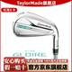 Taylormade泰勒梅高爾夫球桿女士全套鐵桿組25年新款GLOIRE穩(wěn)定鐵桿遠距離 TaylorMade  GLOIRE 女士鐵桿組 碳素 L