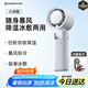 艾美特（AIRMATE）風(fēng)寶小風(fēng)扇手持風(fēng)扇小風(fēng)炮便攜式迷你充電風(fēng)扇高轉(zhuǎn)速直流節(jié)能戶外小型電扇超長續(xù)航電扇 FREE3