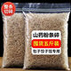 胖東來(lái)品質(zhì)正宗鐵棍山藥粉條碎包子餃子餡料專(zhuān)用手工粉絲0脂肪 鐵棍山藥粉條碎3斤
