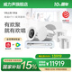 威力聲（Villis） VX6吸頂音響嵌入式音箱家庭ktv套裝投影儀家庭影院家用K歌卡拉ok點(diǎn)歌機(jī)客廳天花吊頂吸頂喇叭 VX6*4+H2300功放+P8G低音炮