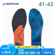 迪卡儂（DECATHLON）籃球吸汗鞋墊男戶外減震女登山徒步舒適TSC5 藍橘色 41-43
