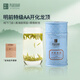 頂峰茶號2025新茶開化龍頂茶明前特級AA高山綠茶春茶嘗鮮小罐茶葉自喝送禮 單罐62.5g-明前特級AA