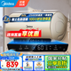 美的（Midea）熱水器儲水式電熱水器家用稀土免換鎂棒2500W速熱6倍增容一級能效節(jié)APP智控ME4 60L 2500W 一級能效ME4