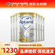 愛他美（Aptamil）澳洲進(jìn)口愛他美白金裝鉑金嬰幼兒奶粉900g JD保稅倉發(fā) 3段 * 6罐