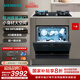 西門子（SIEMENS）洗碗機(jī)11套大容量嵌入式 小戶型 歐洲原裝進(jìn)口家用全自動(dòng)智能洗 【B01BC】 SC454B01BC
