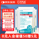 宋先生醫(yī)用棉簽10cm無菌消毒棉簽棒1000支成人嬰兒傷口清潔護(hù)理消毒棉棒