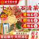 朕皇北京同仁堂石清茶腎結(jié)石膽結(jié)石排結(jié)通石茶蒲公英雞內(nèi)金茶淡竹葉茶