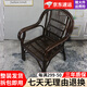 江南藤藝印尼藤編椅家用陽(yáng)臺椅庭院戶(hù)外休閑椅真藤辦公椅老人靠背椅扶手椅 單件 富春椅【咖啡色】