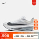 耐克（NIKE）官方ZOOM FLY 6男子公路競(jìng)速專業(yè)跑步鞋秋季碳板FN8454 104白/鐵架黑/白金色/薄霧黑藍(lán) 44
