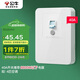 公牛（BULL）漏電保護開關(guān) GTP系列 86型漏電保護開關(guān) 40A大功率漏保開關(guān)GTP02