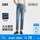 森馬（Semir）[森柔牛仔]牛仔褲女小個子九分褲直筒褲103324124006