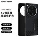 創(chuàng)殼帥【碳纖紋Magsafe磁吸】OPPOFindX8Ultra手機殼FindX8Pro保護套X8s輕薄微浮雕大孔全包防摔高端外殼 【A款】高端凱夫拉碳纖維紋理內置磁吸卓越微浮雕外殼 OPPO Fin