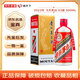 茅臺（MOUTAI）飛天 53度  醬香型白酒 名酒鑒真 帶鑒定證書(shū) 收藏送禮推薦 2023年 500mL 1瓶 送禮袋 老酒鑒真