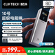 CUKTECH酷態(tài)科【3C認(rèn)證可上飛機】10號超級電能棒10000毫安時充電寶120W/100W多口150W快充適用手機筆記本