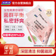 婦炎潔熊果苷抑菌滋潤凝膠祛味舒緩調(diào)節(jié)菌群護理補水止癢私密精致保養(yǎng)