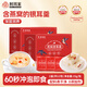 鮮珥家燕窩銀耳羹60秒沖泡即食免煮營(yíng)養早餐燜燒杯禮盒裝教師節中秋送禮 【進(jìn)口燕窩】燕窩銀耳羹2盒