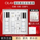 玉蘭油（OLAY）美白水乳套裝禮盒超抗糖小白瓶煙酰胺補水保濕淡斑女士護膚化妝品 美白水乳護膚禮盒+禮袋