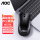 AOC MS116有線(xiàn)鼠標 辦公鼠標 輕音鼠標 電腦鼠標 臺式機筆記本通用USB接口 黑色  