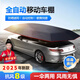 閑鳥(niǎo)（XIANNIAO）汽車(chē)遮陽(yáng)傘移動(dòng)車(chē)棚車(chē)頂全自動(dòng)車(chē)衣教練車(chē)篷車(chē)罩半罩防曬雨冰雹 4*2.1半自動(dòng)【炫銀 藏青 迷彩 車(chē)載戶(hù)外四季夏天99%車(chē)型適用