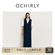 歐時力OCHIRLY 直身背心連衣裙長裙無袖通勤高級氣質(zhì)2025夏季新品 深藍 XS