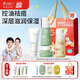 袋鼠媽媽青少年護(hù)膚品洗面奶控油潔凈潔面乳爽膚水面霜青春期夏季保濕套裝