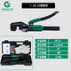 JD-12mm16mm22mm液壓鋼筋剪 手動液壓剪斷線鉗剪斷鋼筋剪斷切斷器 JD-12鋼筋剪 標(biāo)配款