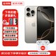 Apple【活動款限售】16promax iphone16pro 蘋果16系列 全網通5G 手機 16 Pro 原色鈦金屬 6.3英寸 256GB【公開版全網通+配件大禮包】