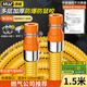 沐唯（muvi）1.5m煤氣管防爆燃?xì)庠钜夯瘹夤尢烊粴饨饘俨讳P鋼波紋軟管專用MQ15