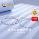 中國黃金（CHINA GOLD）銀手鏈s925純銀莫比烏斯環(huán)情侶手鏈一對七夕情人節(jié)禮物送女友老婆 【今/次日達】莫比烏斯環(huán)手鏈