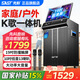 先科家庭ktv音響套裝家用卡拉ok點(diǎn)歌機(jī)一體機(jī)戶外k歌唱歌全套設(shè)備廣場(chǎng)舞音響帶顯示屏 【39S標(biāo)準(zhǔn)款】19吋屏+10吋低音320G