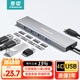 整電（ZHENGDIAN）USB3.0分線器鋁合金擴展塢 高速4口金屬HUB集線器拓展塢筆記本電腦一拖多轉換器轉接頭延長線