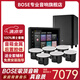Bose吸頂音響家庭背景音樂(lè)套裝WIFI智能家庭影院音響組合嵌入式音箱主機(jī)藍(lán)牙 吸頂音箱6只+定制P10主機(jī)HOPE+低音HOPE