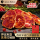 JAMON BELLOTA西班牙進口薩拉米克里索香腸切片50g伊比利亞黑豬肉即食源頭直發(fā)