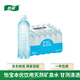 怡寶本優(yōu)天然礦泉水555ml*24瓶/塑包小瓶飲用水 會(huì)議用水