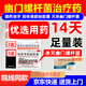 【殺幽門螺旋桿菌可組四聯(lián)藥】2025新療法反酸胃炎療程組合裝14天膠體果膠鉍膠囊胃痛燒心療效藥專用藥 20盒【優(yōu)選用藥】足量14天療程