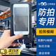 OEING手機(jī)保密套手機(jī)套防拍照工廠保密手機(jī)套工廠禁止拍照雙磨砂觸屏含扣保護(hù)隱私車間防拍照手機(jī)袋 手機(jī)保密袋-黑色-22*11cm