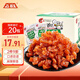 飛旺 燒烤麥叮蹄牛筋辣條面筋平江豆干兒時懷舊零食湖南特產(chǎn)32克*20包